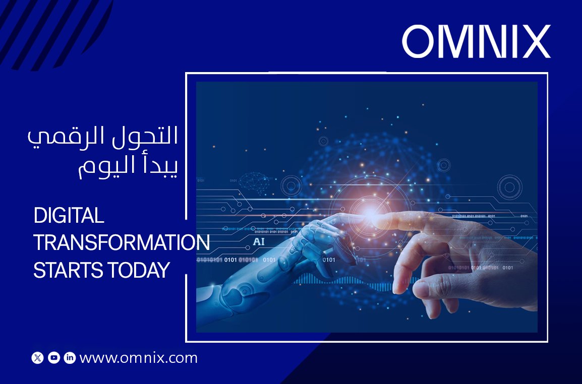 الشركات التي تستثمر في التكنولوجيا اليوم هي التي تقود المستقبل.

Organizations investing in technology today are the ones leading the future.
#Omnix #التحول_الرقمي  #DigitalTransformation