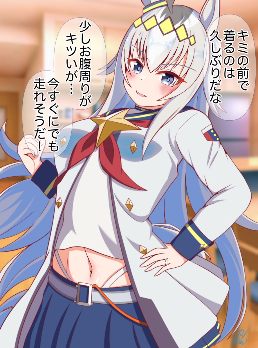 POPPOBOSS tweet media