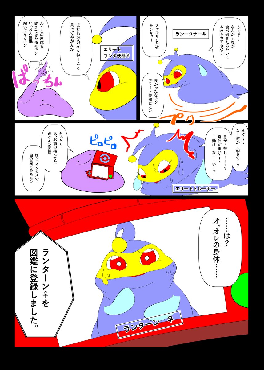 大間もけ tweet media