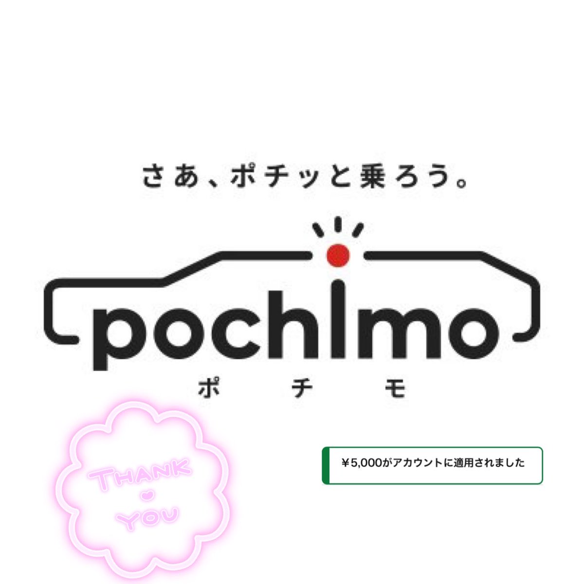 🍓はるぺい🍓 tweet media