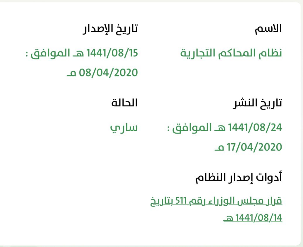عامر العواجي | 🇸🇦 Amer AlAwaji tweet media