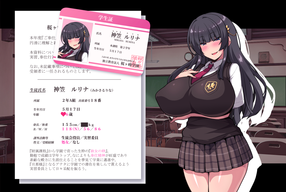 ほかげ（月泉堂）🔞 tweet media