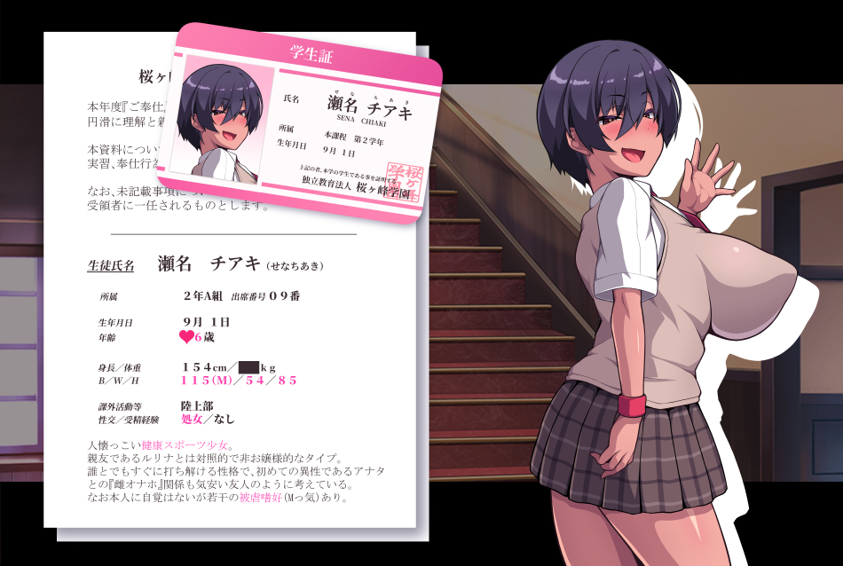 ほかげ（月泉堂）🔞 tweet media