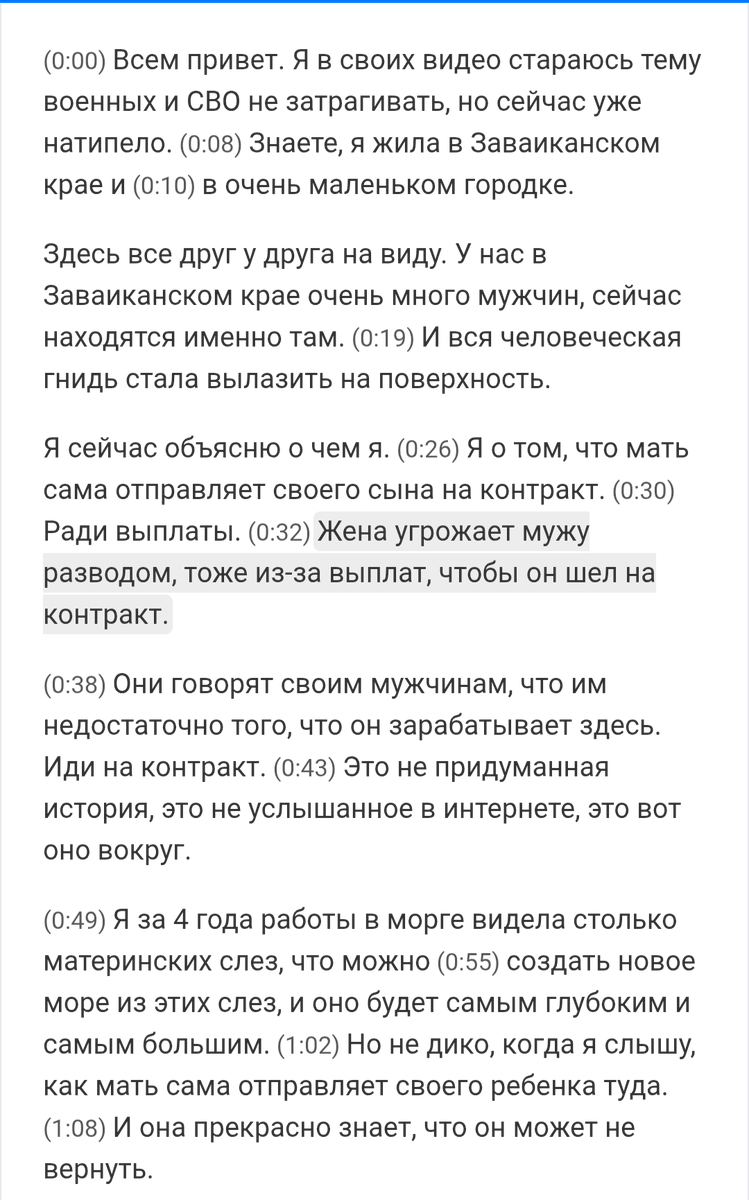 IgorGirkin tweet media