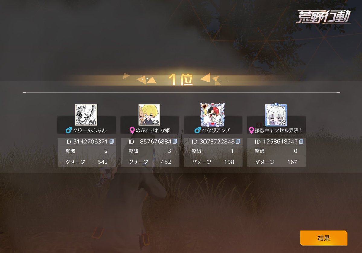 れな【のぶれす】 tweet media