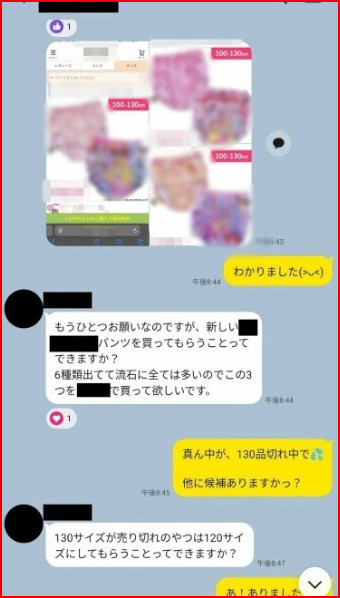 痛いニュース(ノ∀`) | 公式ツイッター tweet media