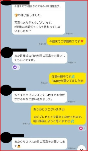 痛いニュース(ノ∀`) | 公式ツイッター tweet media