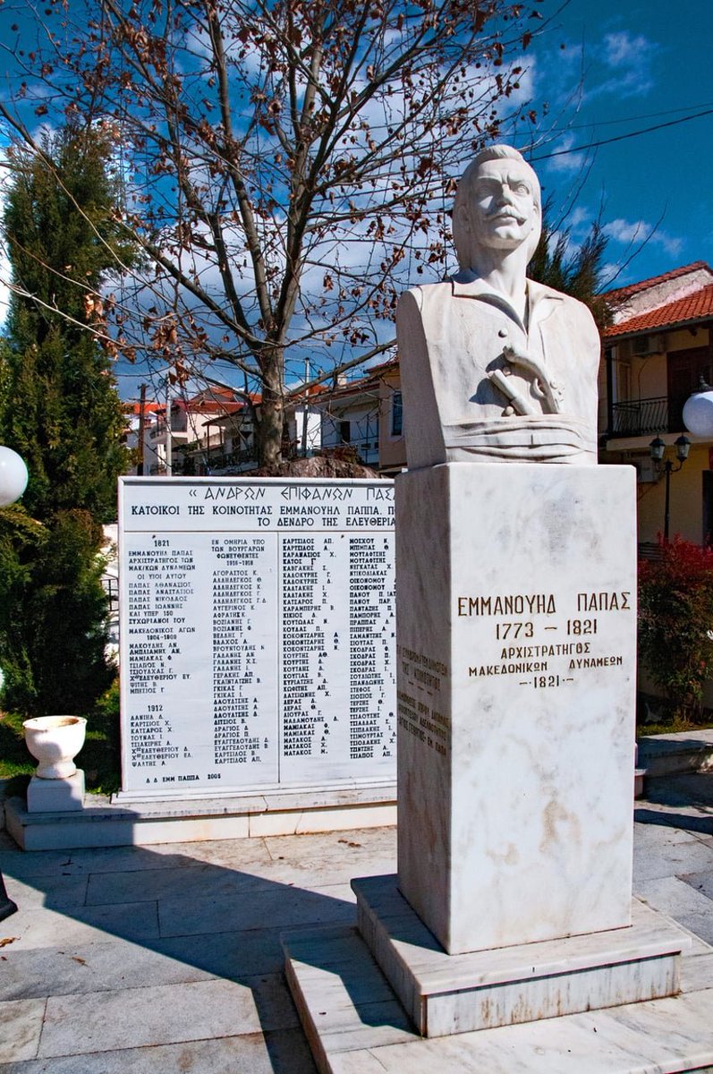 Visit Central Macedonia tweet media