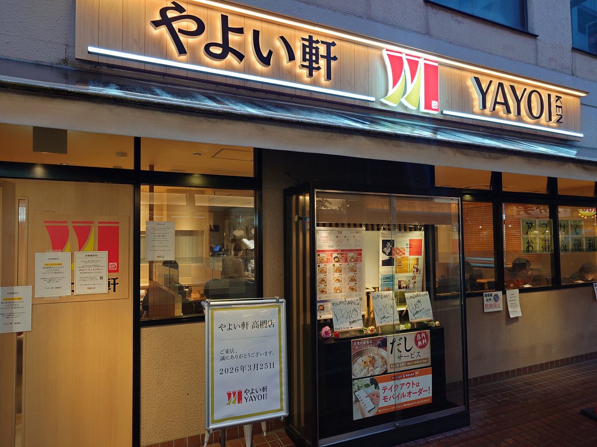 天さん tweet media