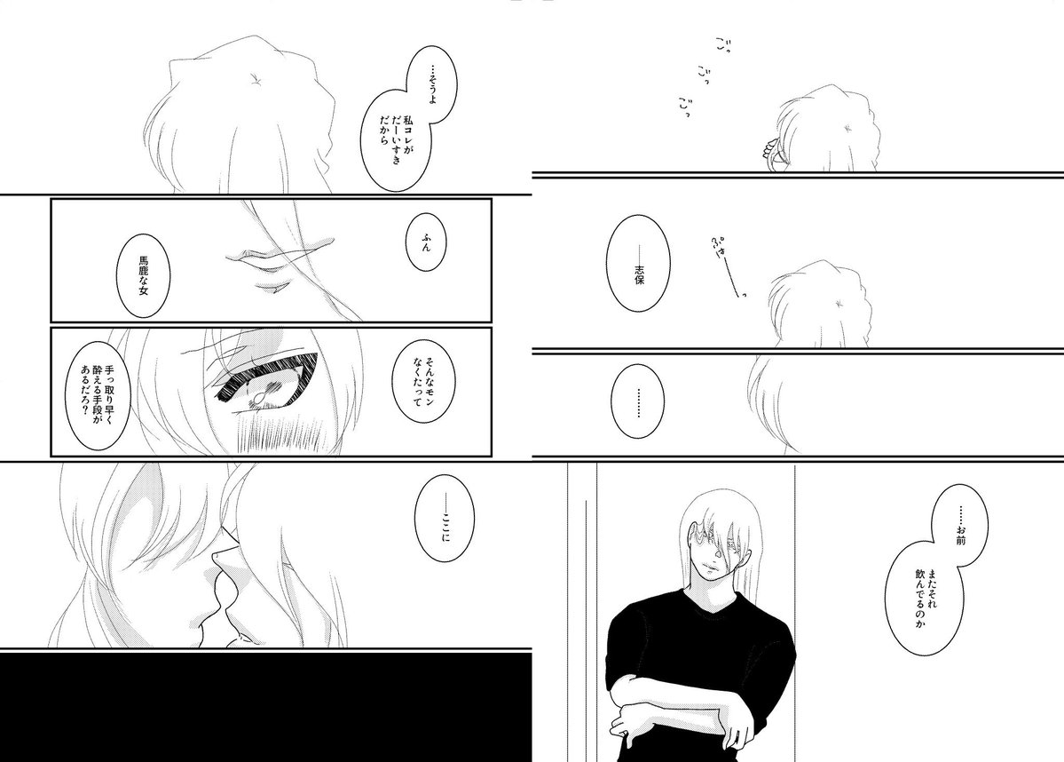 ちどり tweet media