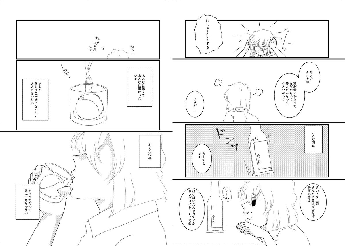 ちどり tweet media