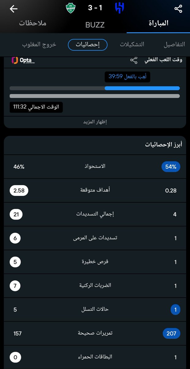 عاصم tweet media