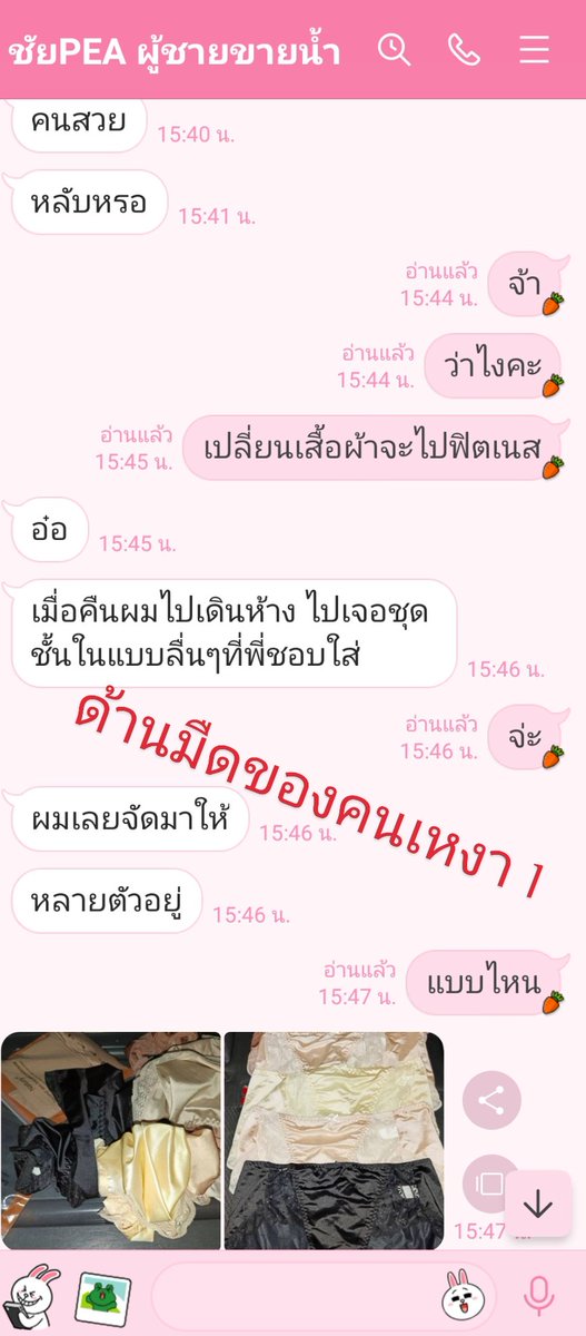 ด้านมืดของคนเหงา tweet media