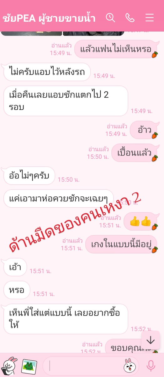 ด้านมืดของคนเหงา tweet media