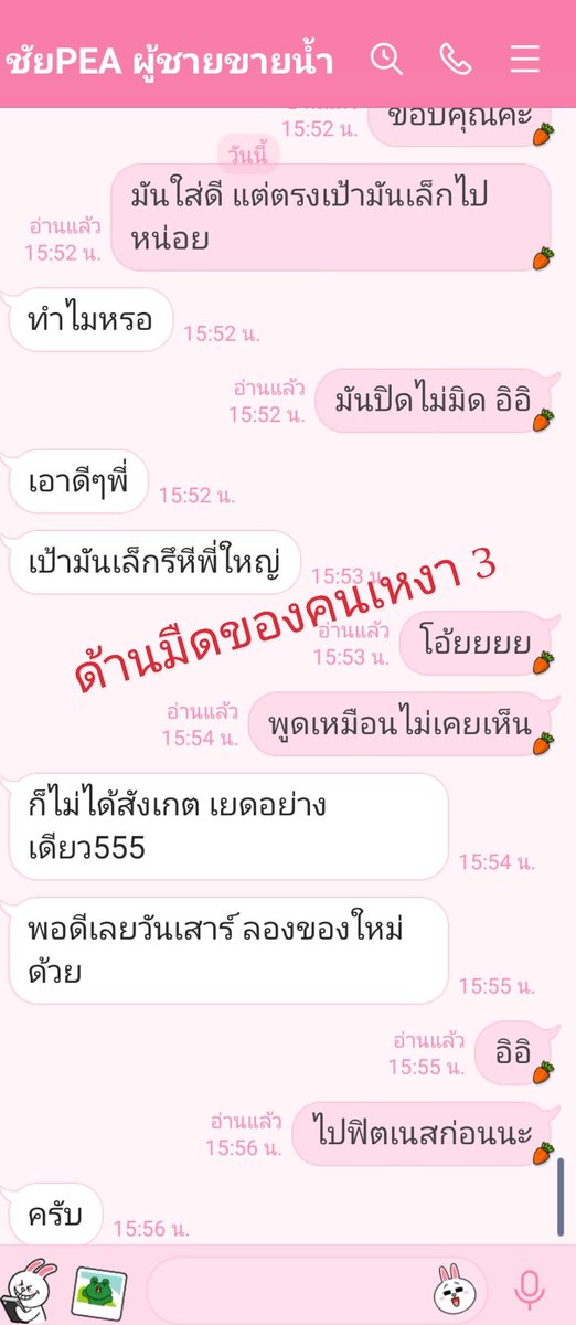 ด้านมืดของคนเหงา tweet media