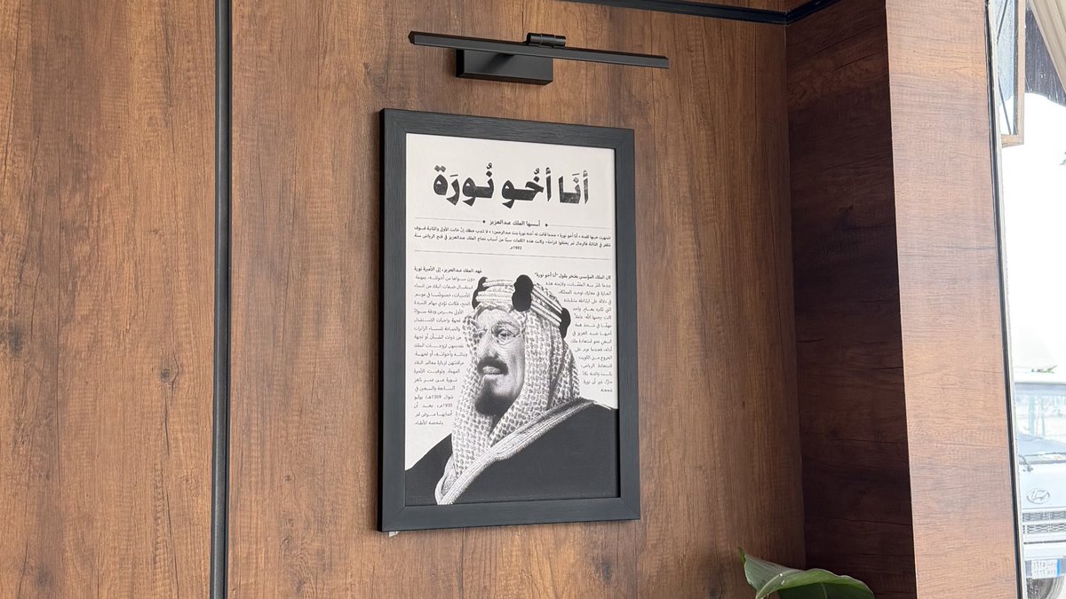 Lucio 🇸🇦 tweet media