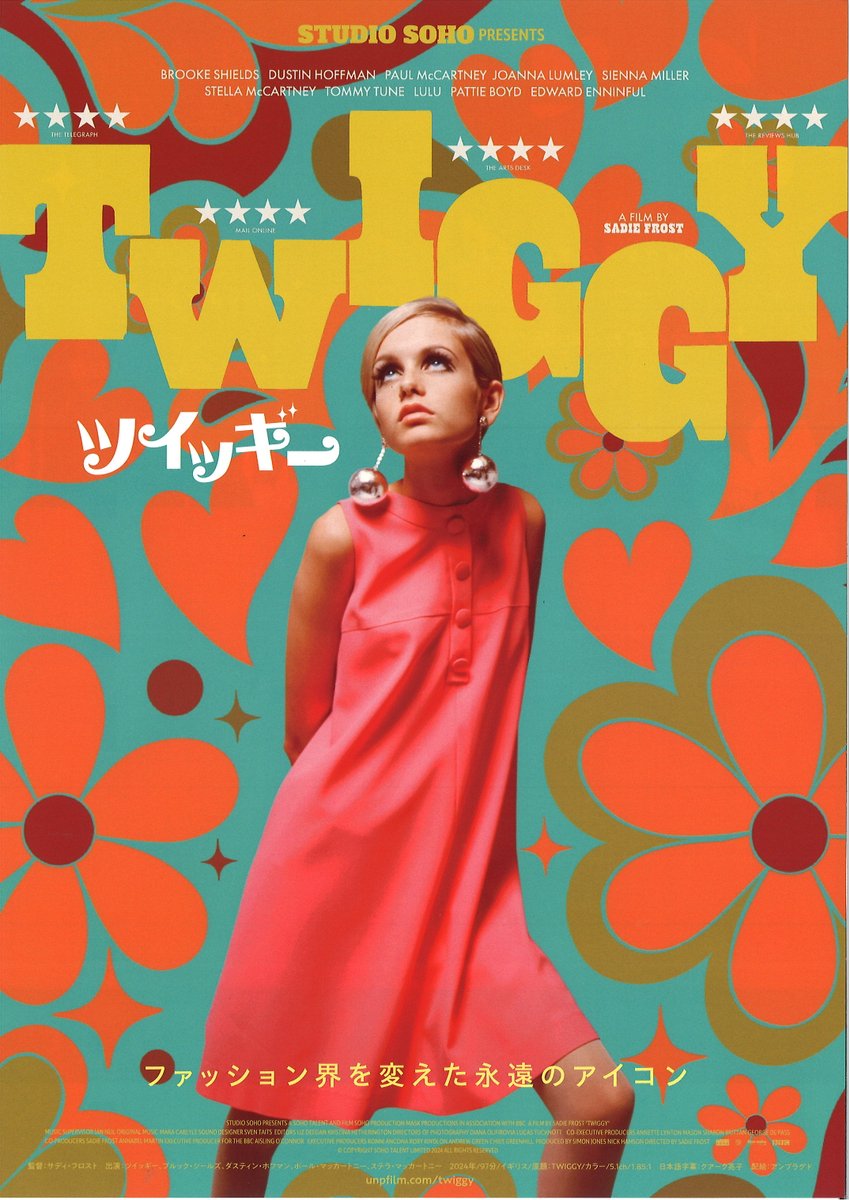 シネマ・クレール tweet media