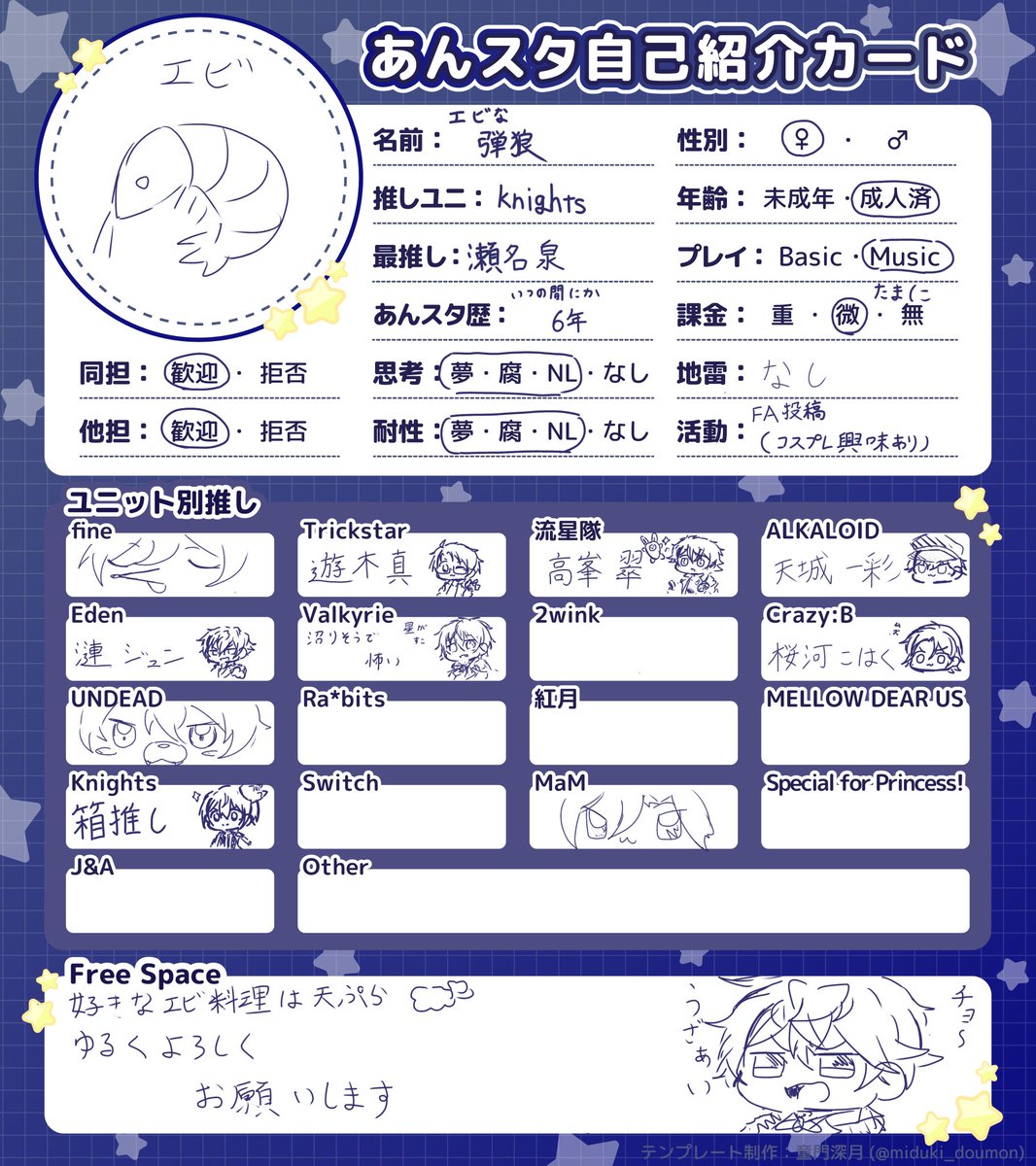 エビな弾狼 tweet media