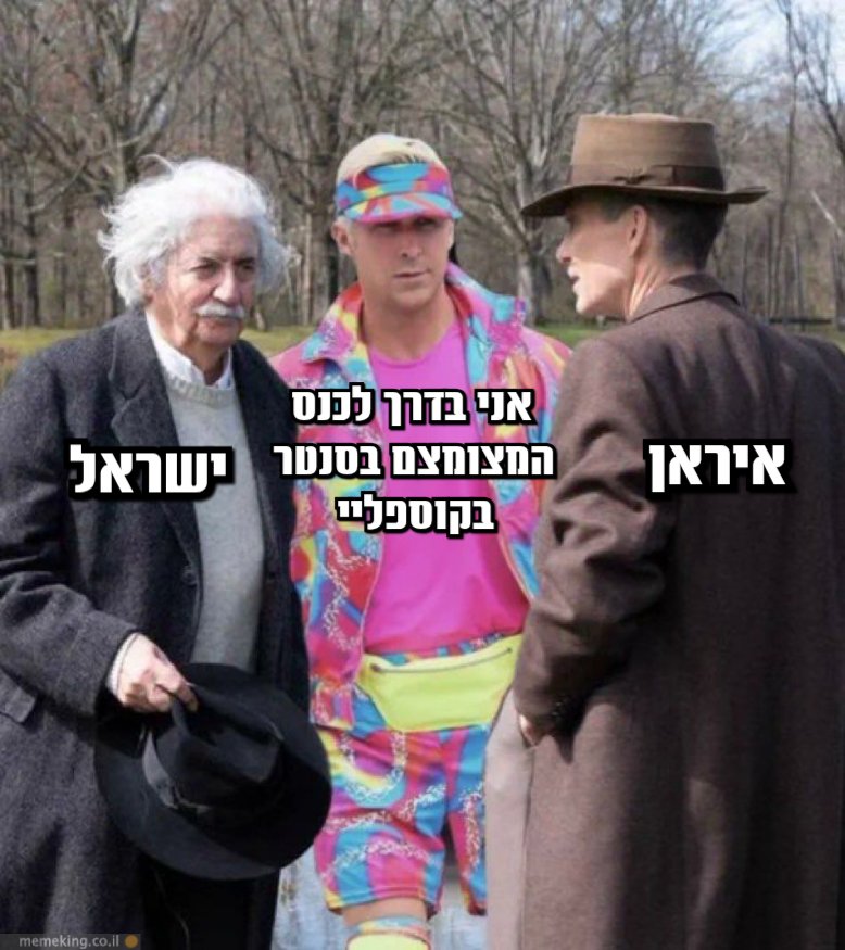 האגודה למדע בדיוני ופנטסיה tweet media