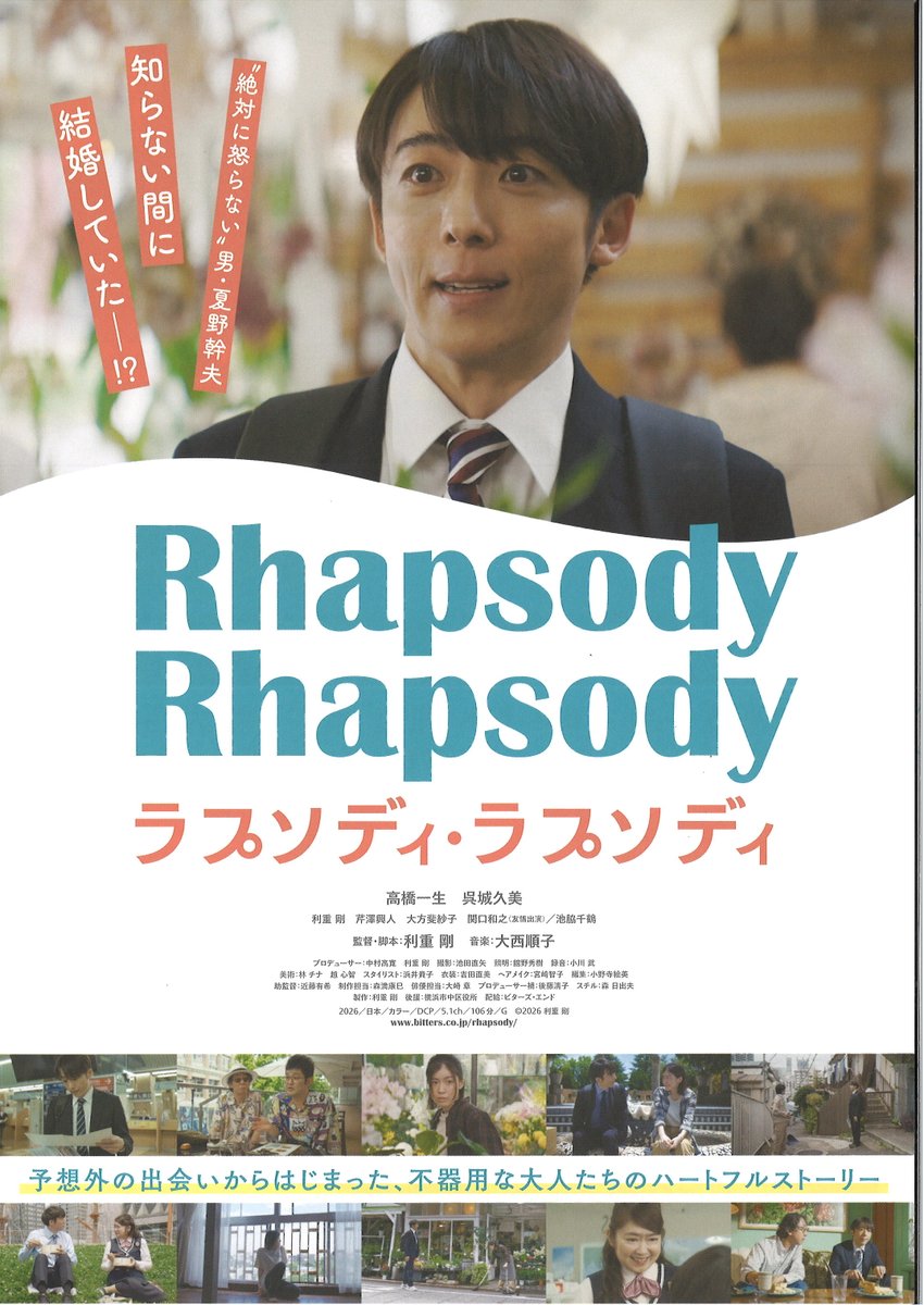 シネマ・クレール tweet media