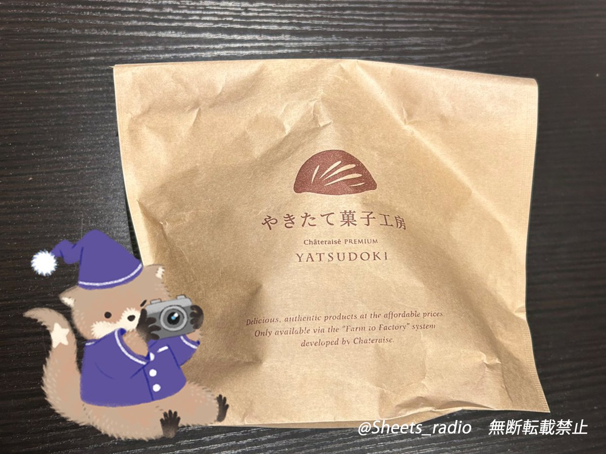 増田俊樹「Between the Sheets」公式アカウント tweet media