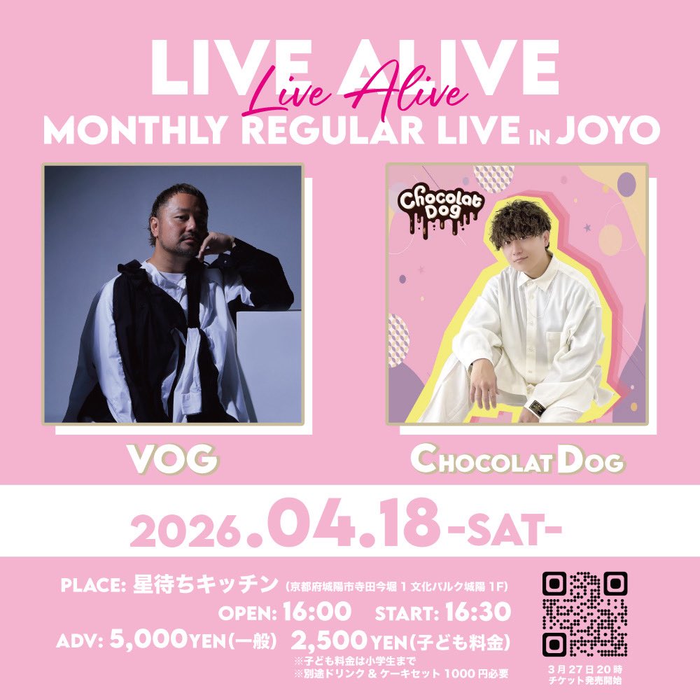 ChocolatDoghide's tweet photo. 4/18(土)ChocolatDog初京都LIVE決定🎉

H!dE時代からの盟友？のVOGと‼️
関西2days一緒に盛り上げてもらえたら嬉しい💌

是非2組の歌受け取りに駆けつけて😊

チケットは27日20:00〜発売🎫

詳細はこちら🔻
https://t.co/FrDqbrebhK https://t.co/30xIdqKCi9