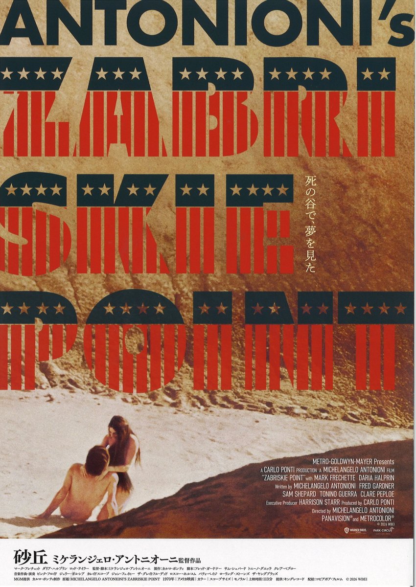 シネマ・クレール tweet media