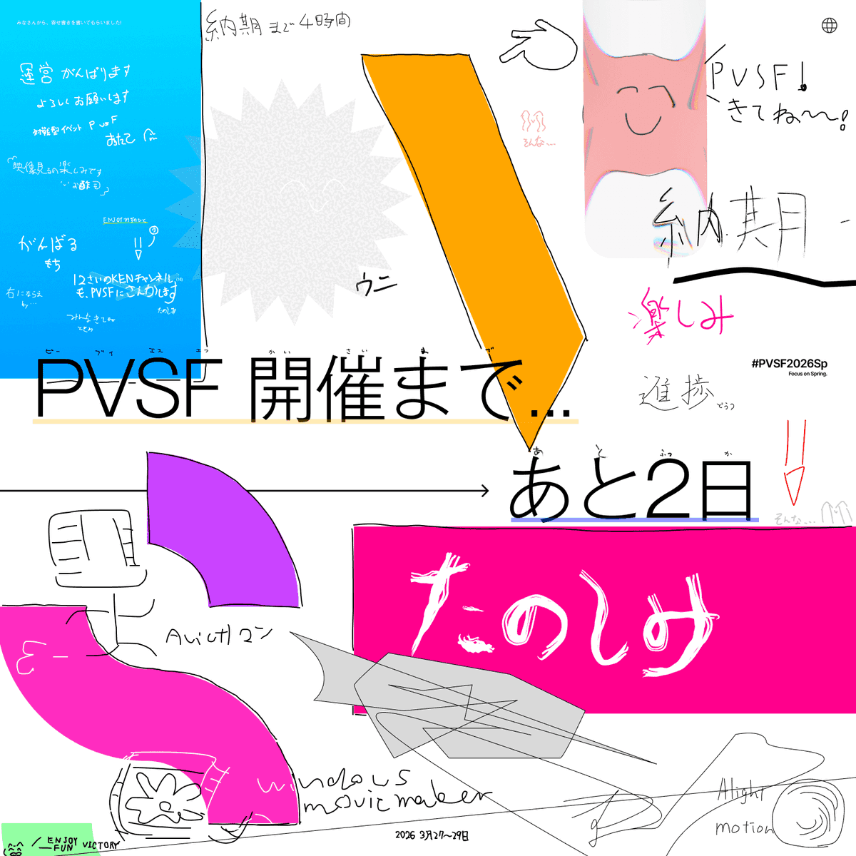 PVSF tweet media