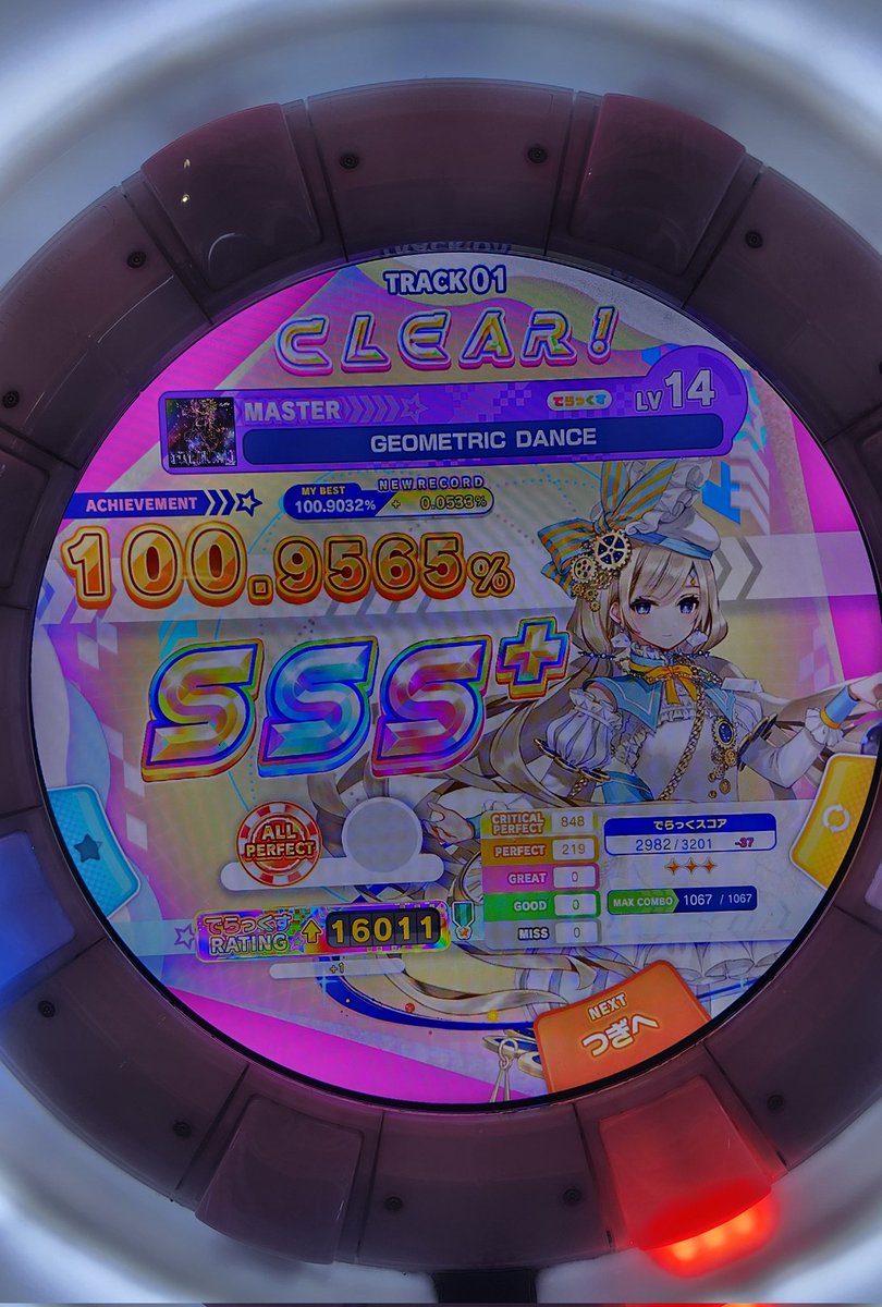 Kuros_compass's tweet photo. 14初ap！！！！！！！！！ https://t.co/iA7zBH0qVE
