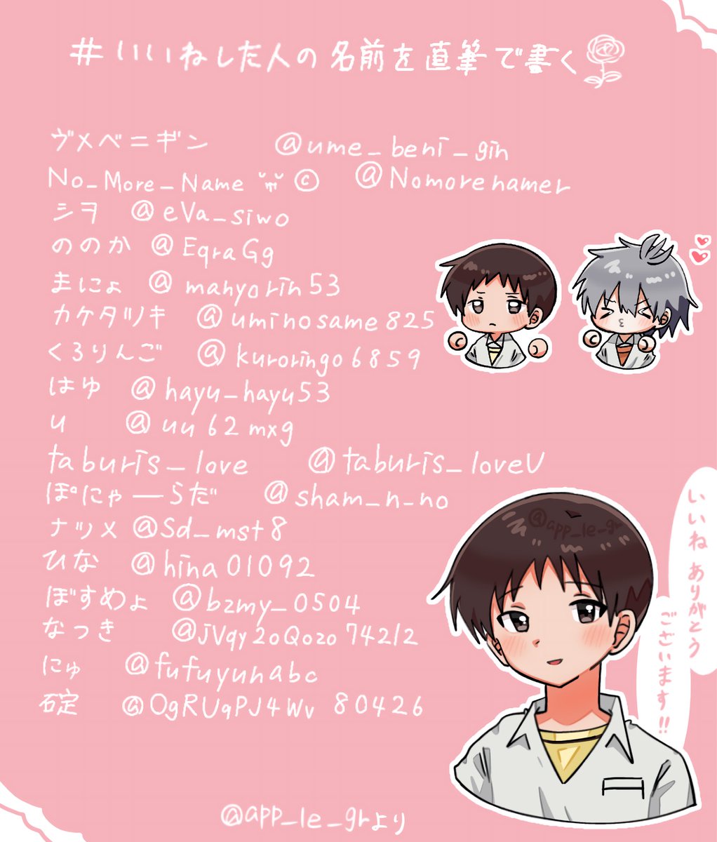 りんご tweet media