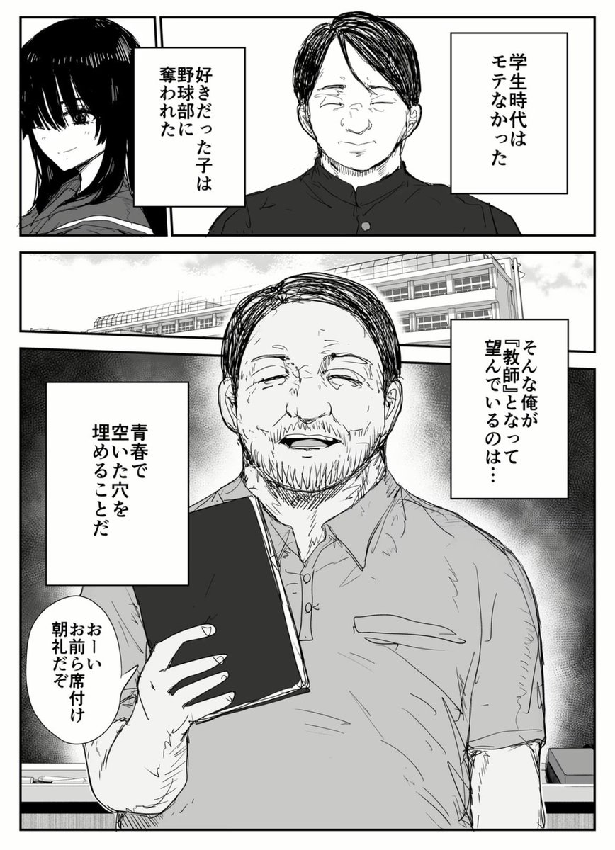 らび男 tweet media