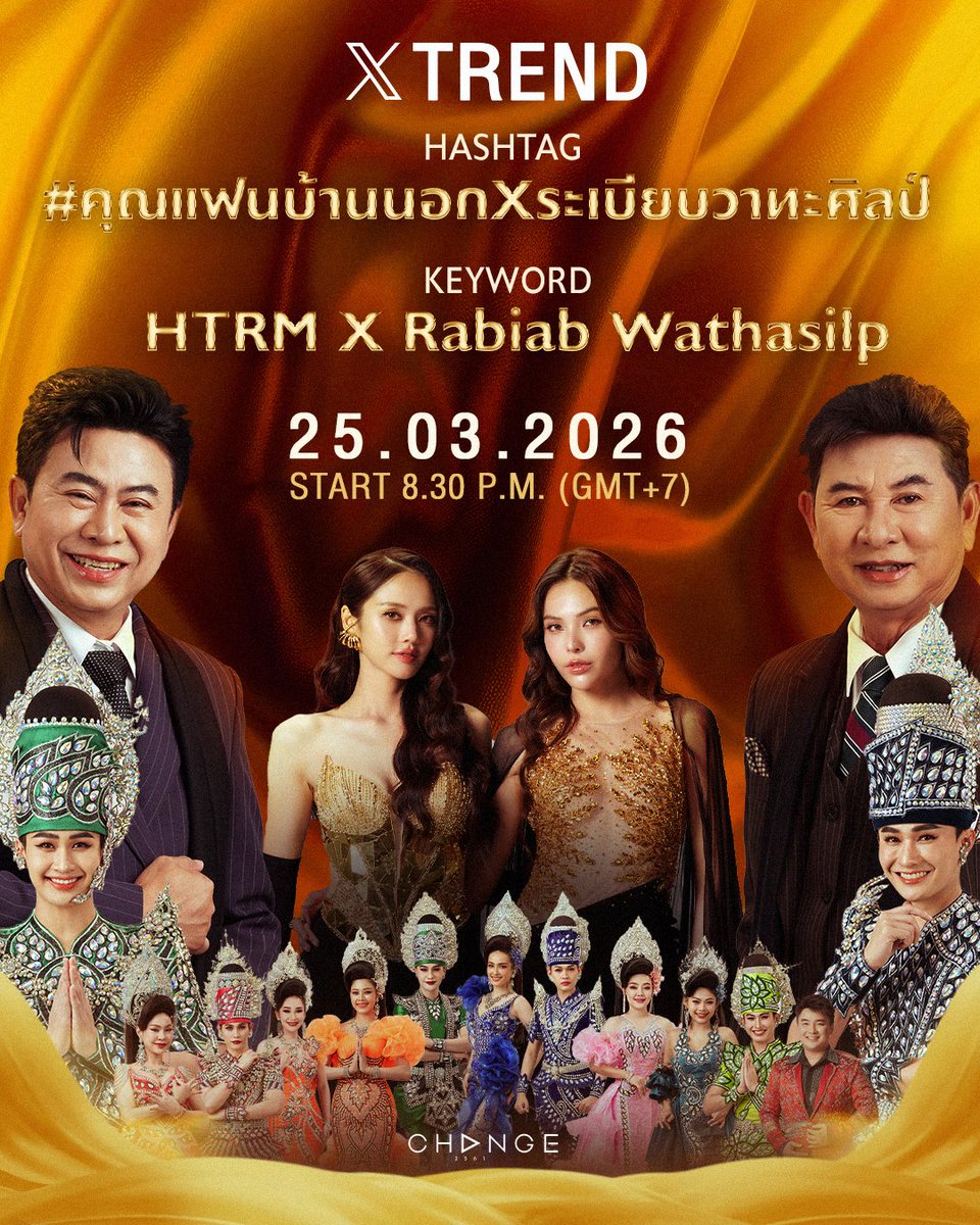 Hometown Romance tweet media