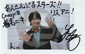 リスアニ!編集部 tweet media