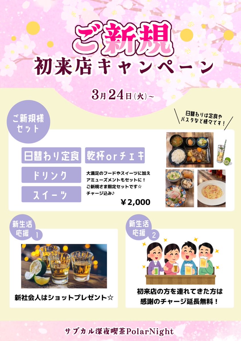 かいん tweet media