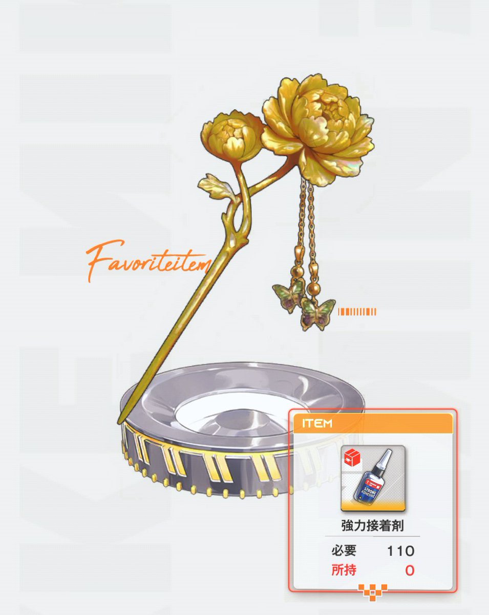 ZAKO師【フル改造プラモは復帰時期未定】 tweet media