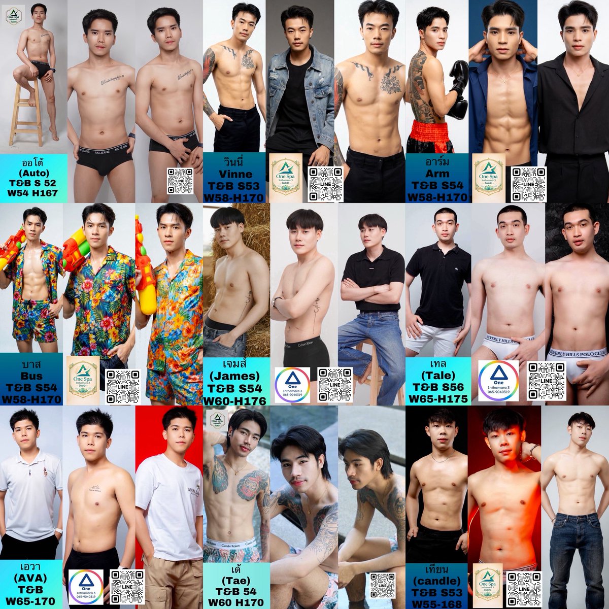 OneSpa อินทามระซอย 3 tweet media