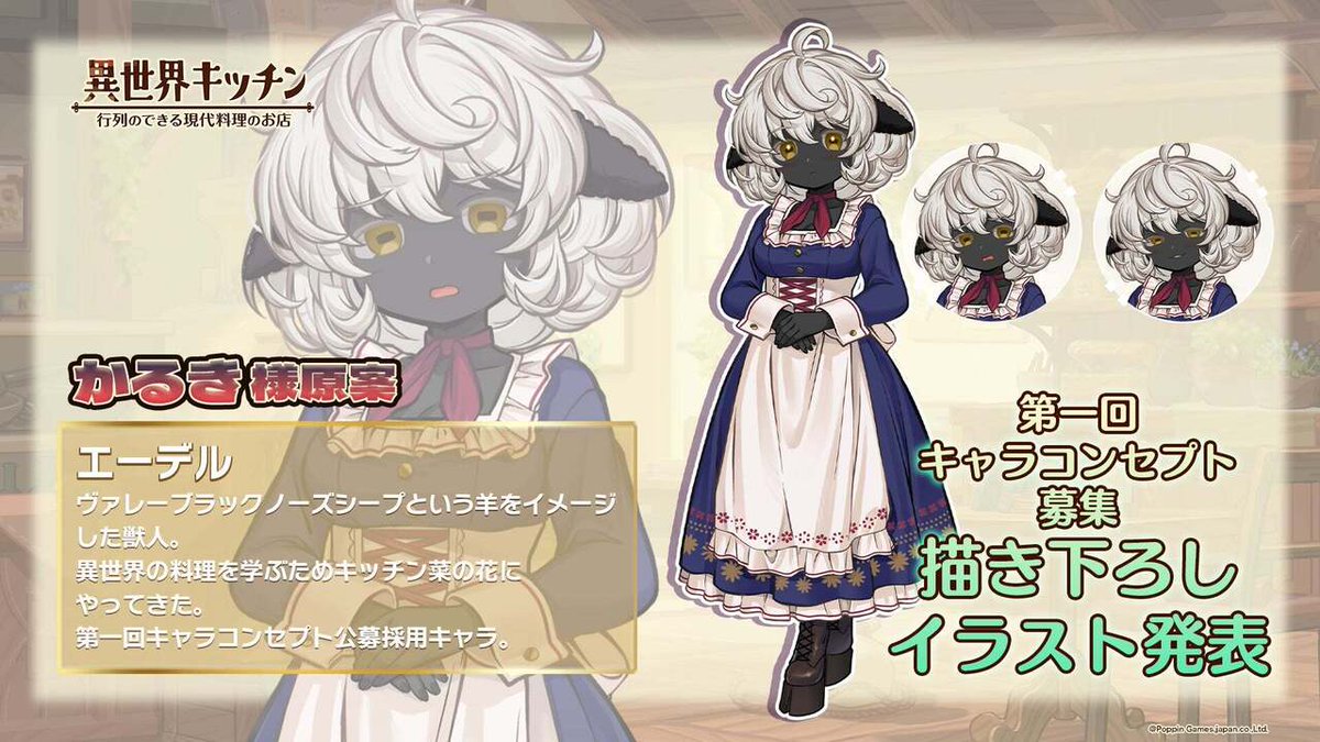 ゲームハック tweet media