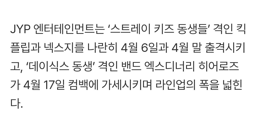 NEXZ BRASIL 🥊 tweet media