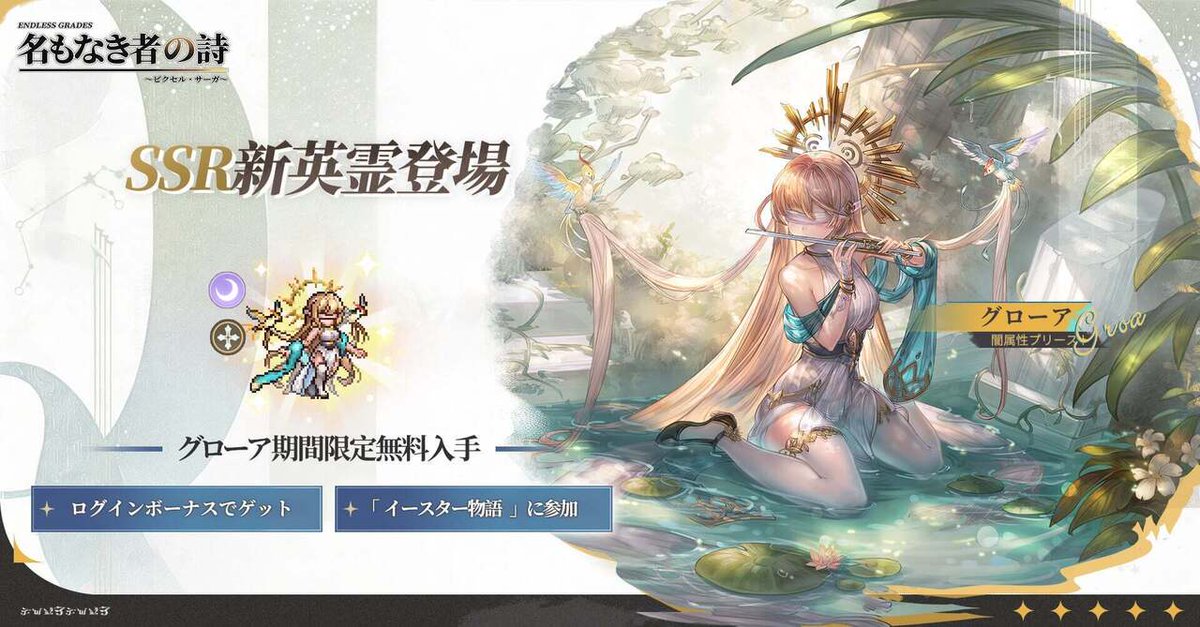 ゲームハック tweet media