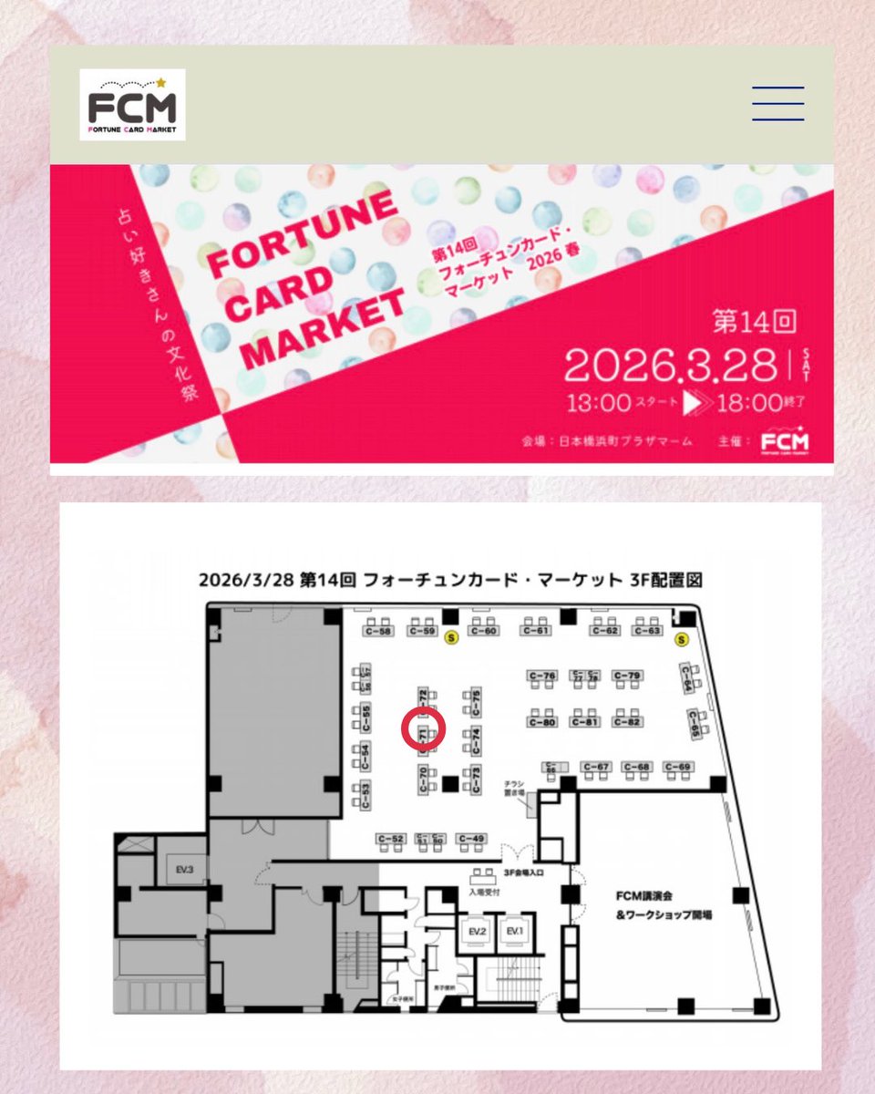 pika★pika tweet media