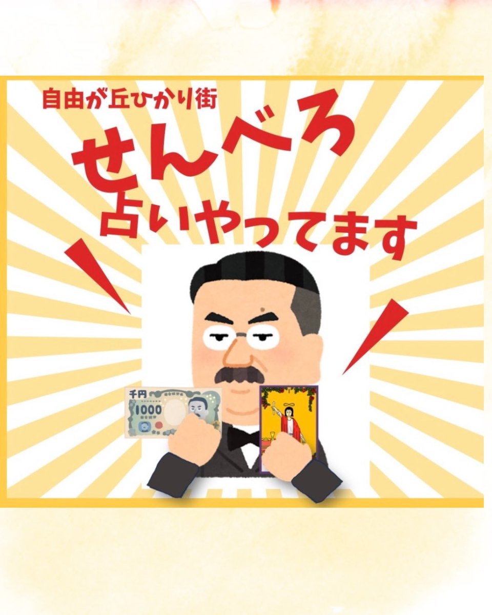 pika★pika tweet media