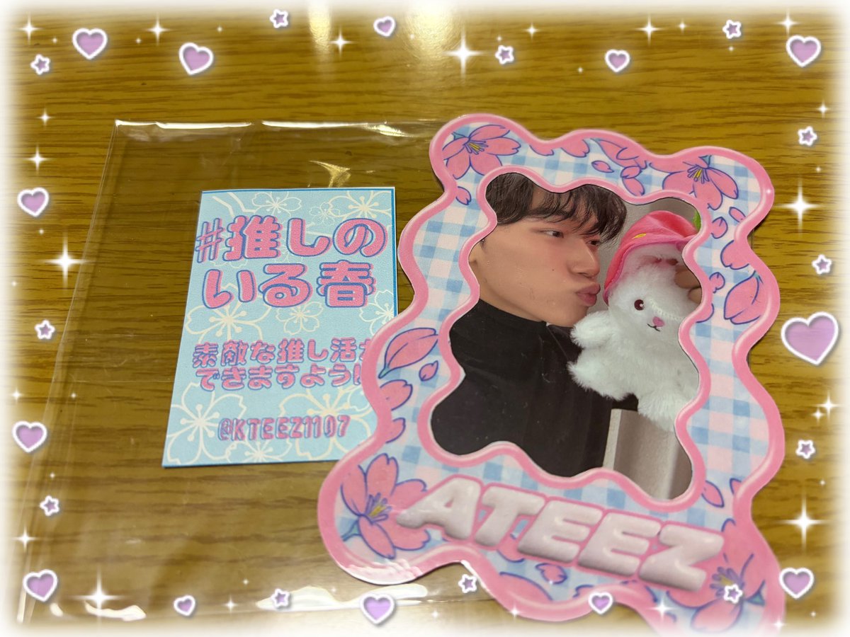 ケイちゃんからのソンムル届いた🙌
ありがとう💕
まだ桜🌸咲いてないから咲いたら桜🌸と一緒に撮るね✨
桜🌸と撮ったらめちゃ可愛いだろうなぁ💕今から撮るの楽しみだょ☺️

<a href="/KTEEZ1107/">𝙆𝙀𝙄</a>