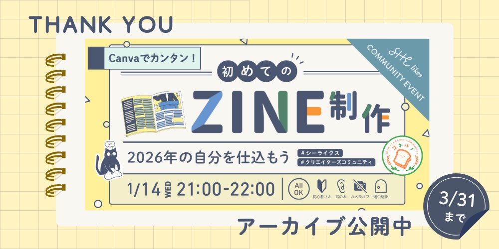 ちむ|16期クリコミュCP👨🏻🍳🍞 tweet media