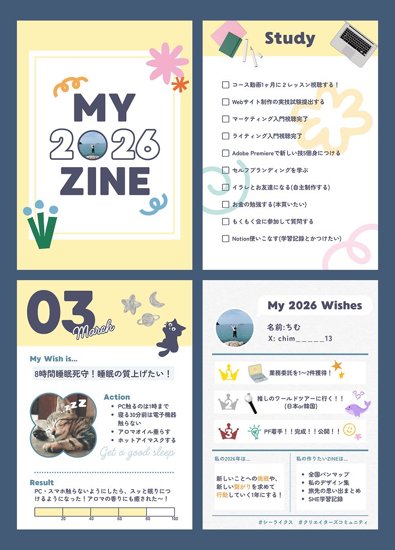 ちむ｜16期クリコミュCP👨🏻‍🍳🍞 tweet media