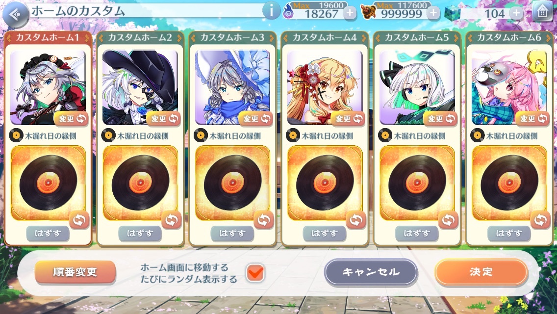 こる　石2000個までガチャ禁 tweet media