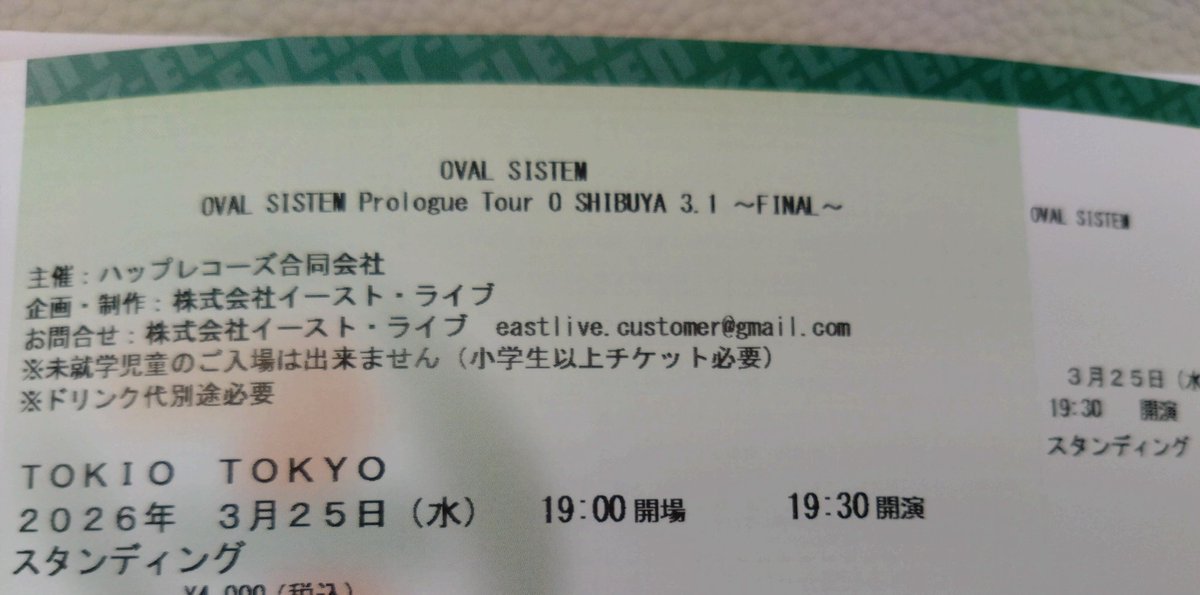 MARISOL_Skylab's tweet photo. 「あ、もしもし、
いま渋谷。」
#OVALSYSTEM
#小室哲哉
#Imdonut https://t.co/EaFeWfrjby