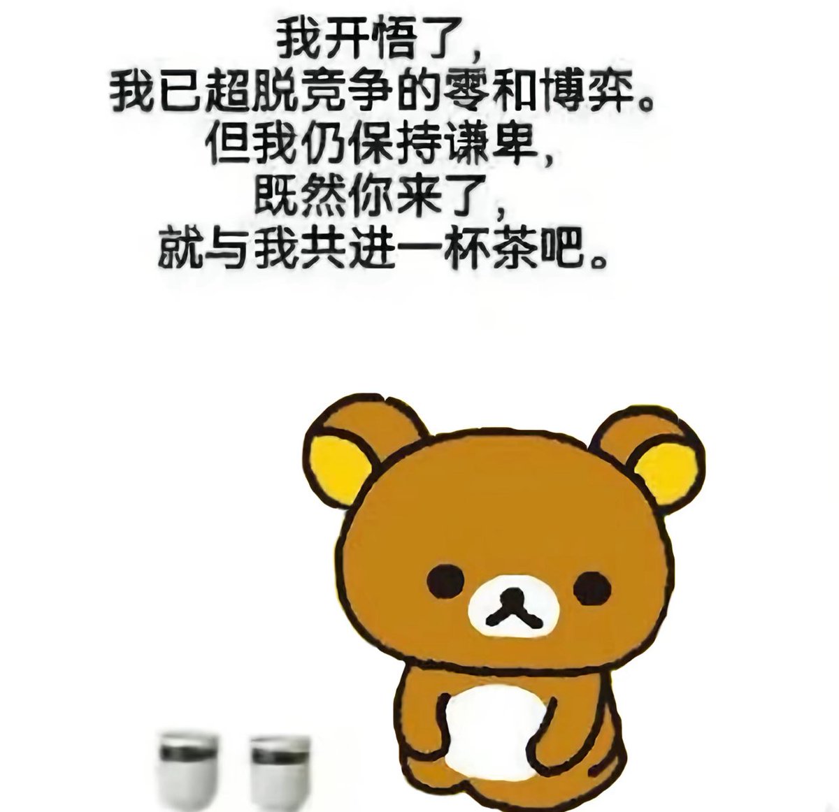 叉烧☃︎ tweet media