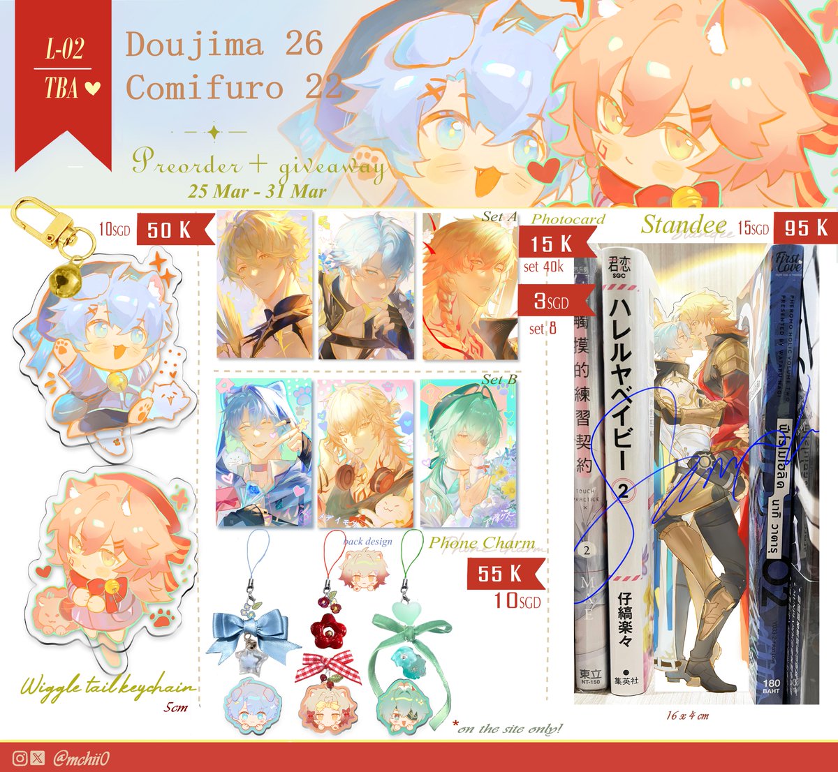 Mchii🌟 || Doujima & CF 22 tweet media