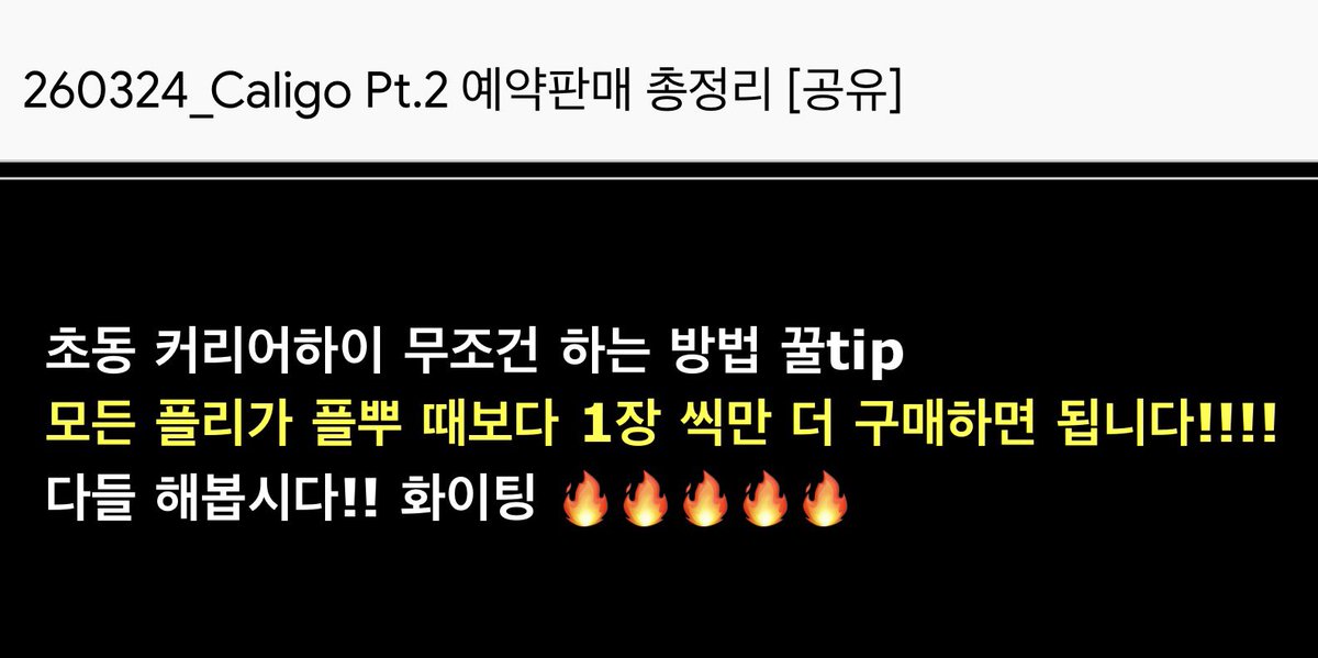 볼이 🐈‍⬛ tweet media