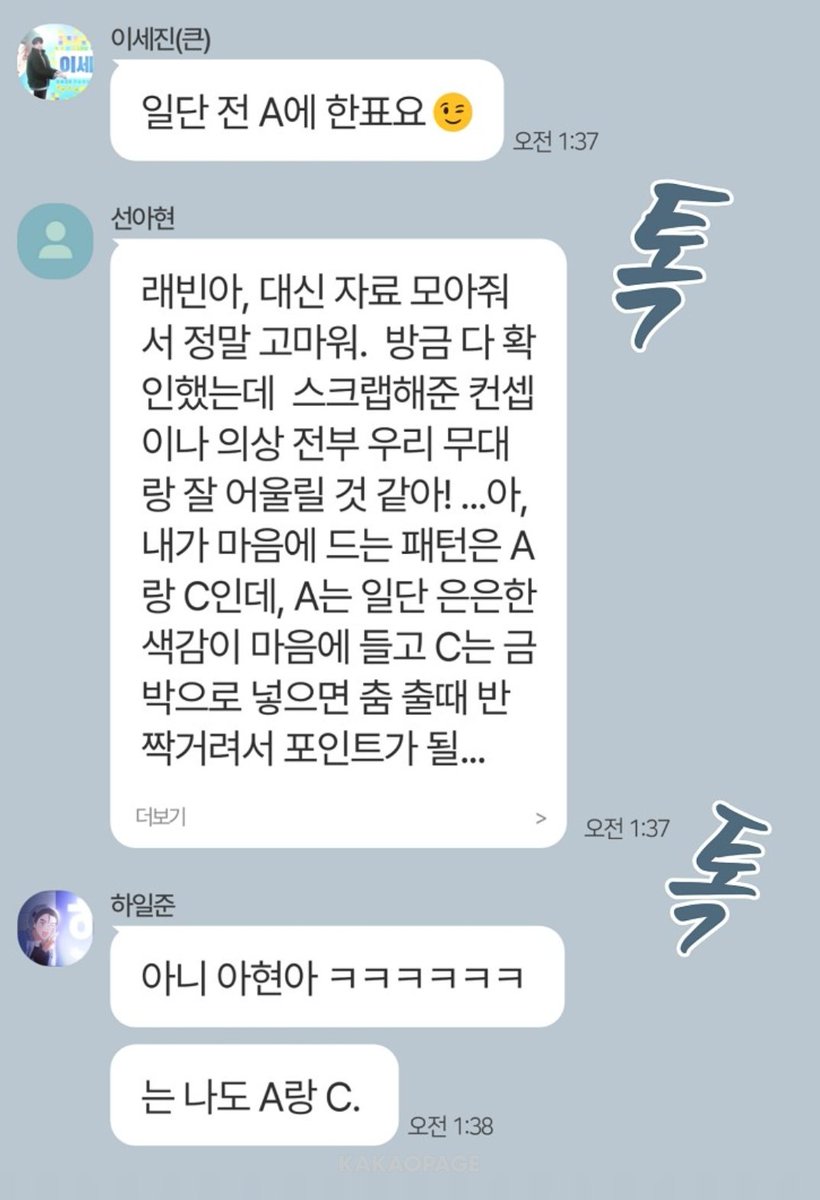 별조각 tweet media